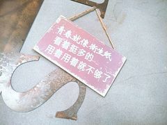 -管氏翅吧(护国寺店)