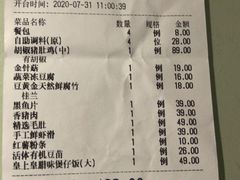 -捞神煲汤火锅(湖滨商业街店)