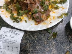 -马国栋大胡子羊肉面片(旧大路店)