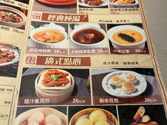 -顺鹅季·非遗烧鹅(六道口店)