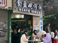 -食盈碗仔翅(星玺广场店)