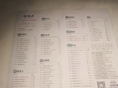 菜单-陶陶居酒家(北京路店)