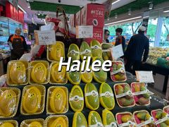 -果多美(三里河店)