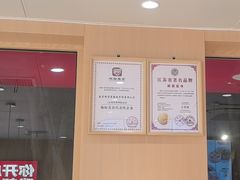 -鸭得堡老鸭汤·鸭血粉丝(南京博物院店)
