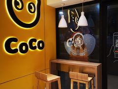 -CoCo都可(双井家乐福店)