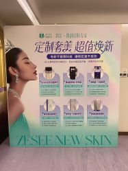 -广州紫馨整形外科医院