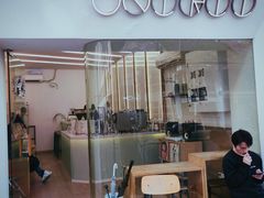 -Onirii Coffee(长乐路店)
