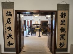 -静园(和平区)
