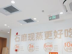 -小满手工粉(北京富力广场店)