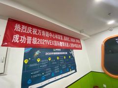 -童程童美·信息学竞赛·机器人编程·少儿编程(万寿路校区)