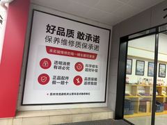-名骏车业(新区玉山店)