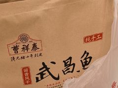 -曹祥泰(解放路店)