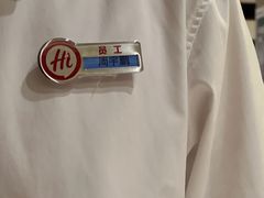 -海底捞火锅(天一广场亚细亚店)