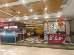 门面-稻香酒家(天河城店)