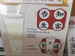 -霸王茶姬(南亚风情第壹城店)