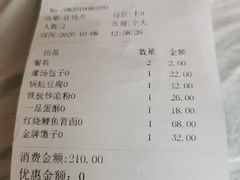 -黄家老店·非遗灌汤包(晋安路店)