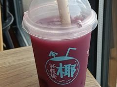 葡萄超肉肉果茶兑换券-肯德基(彩云城店)