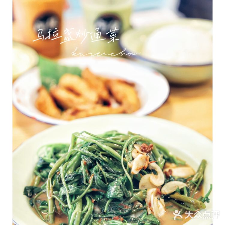 有点清迈小清新的阿徕泰菜