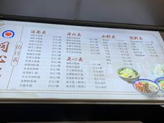 -同心楼(解放北路店)