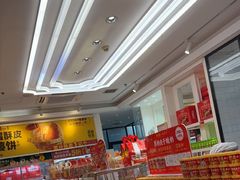 -味多美蛋糕(梨园店)