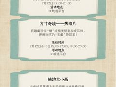 -四川大学博物馆