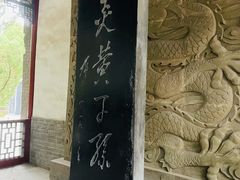 -黄帝陵