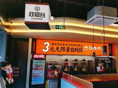 -师烤·豆花烤鱼(广州荔湾扬韬广场店)
