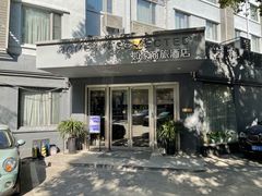 -和记小菜(七宝店)