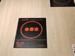 -吉野家(复兴路第二餐厅店)