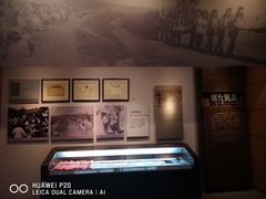 -烟台市博物馆