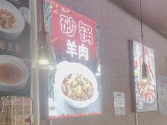 -不是烧烤·武汉烧烤·地道湖北菜(大成路店)