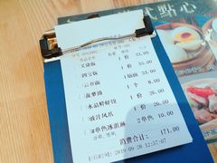 账单-香港新曜记茶餐厅(万泰城店)