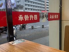 -裕记烧腊连锁餐饮(外马分店)