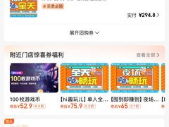 -天河城购物中心