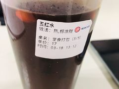 -炖物24章·顺时轻养茶(杭州保利时光里店)
