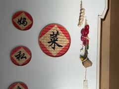 -朗妈私房菜(婺女州店)