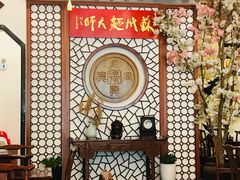 大堂-同得兴面馆.苏式面.三虾面(园区店)