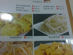菜单-茂港柏香(侨港路店)
