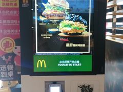 -麦当劳(杭州西湖银泰百货店)