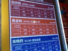 -好乐迪KTV(紫荆广场店)