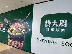 -首开·龙湖成都西宸天街