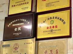 -老刘家泡馍(钟楼广济街店)