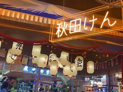-千寿·金焰食堂(仁和新城店)