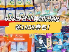 -山姆会员商店(上海浦东店)