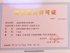 -刘祖富卤粉(洪湖总店)