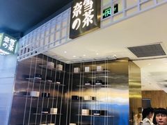门面-奈雪的茶(湖滨银泰in77C区PRO店)