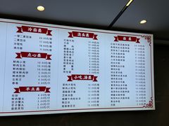 -新川饮食(新川小区店)