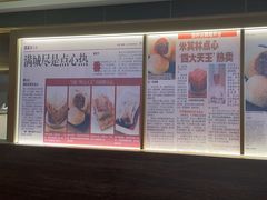 -添好运(武商MALL店)