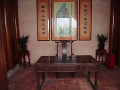 -许驸马府