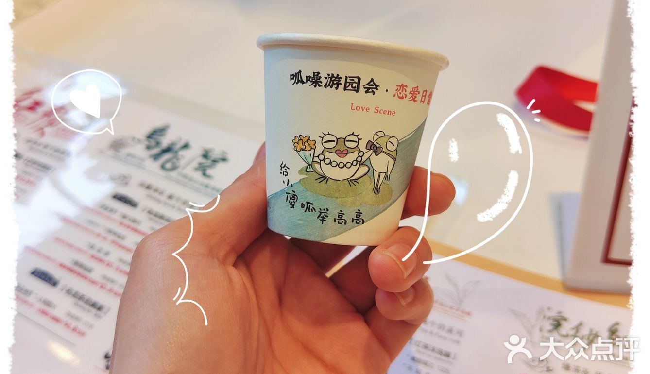 【茶颜悦色】中式茶饮yyds